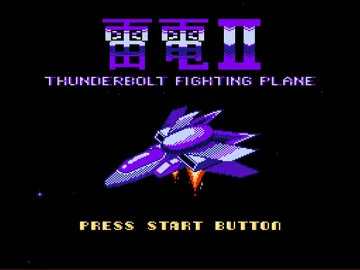 Lei Dian II - Thunderbolt Fighting Plane (Asia) (En) (Unl) screen shot title